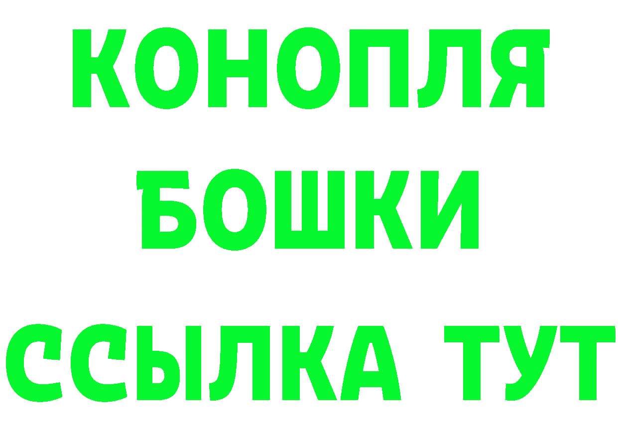 Кетамин VHQ ССЫЛКА shop блэк спрут Бикин